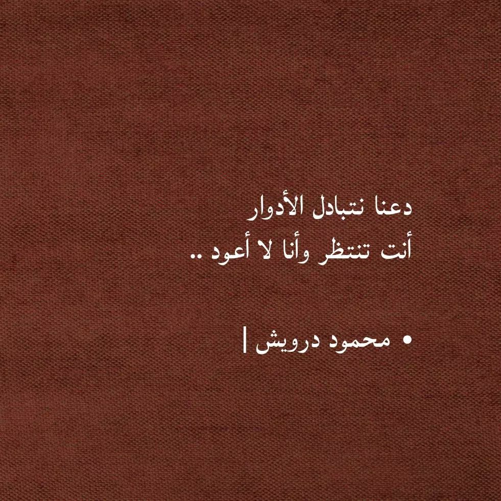 مسجات مقولات واقتباسات