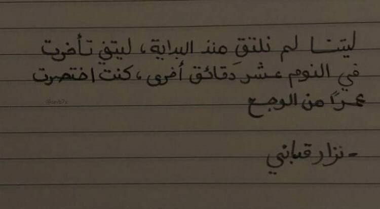 مسجات مقولات واقتباسات