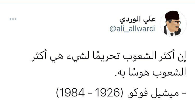 مسجات مقولات واقتباسات
