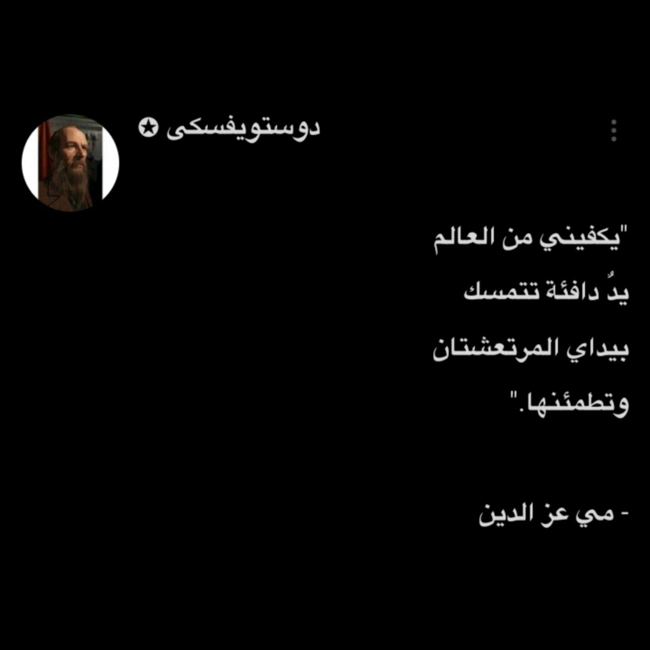مسجات مقولات واقتباسات