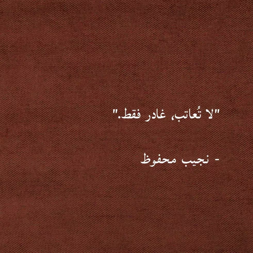 مسجات مقولات واقتباسات
