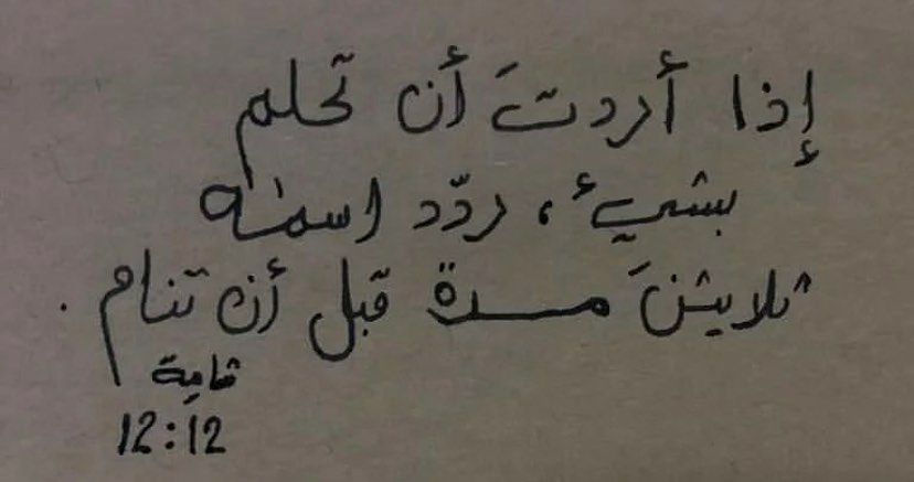 مسجات مقولات واقتباسات