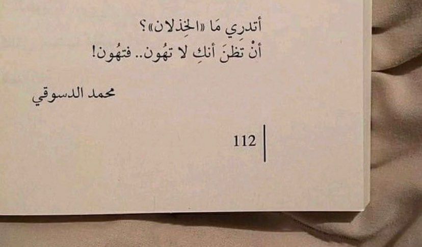 مسجات مقولات واقتباسات