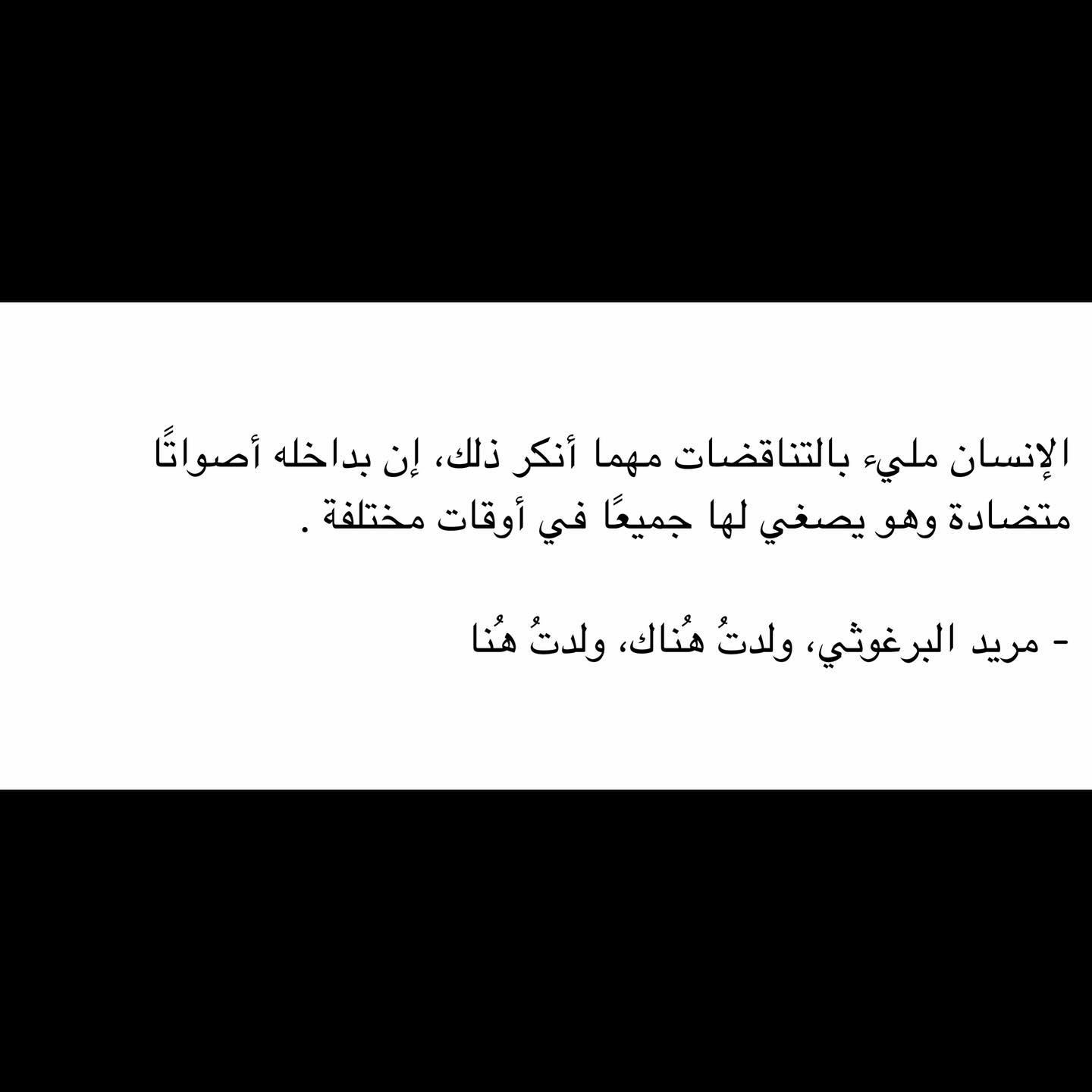 مسجات مقولات واقتباسات