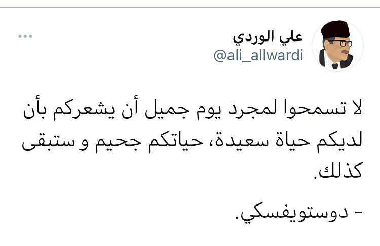 مسجات مقولات واقتباسات