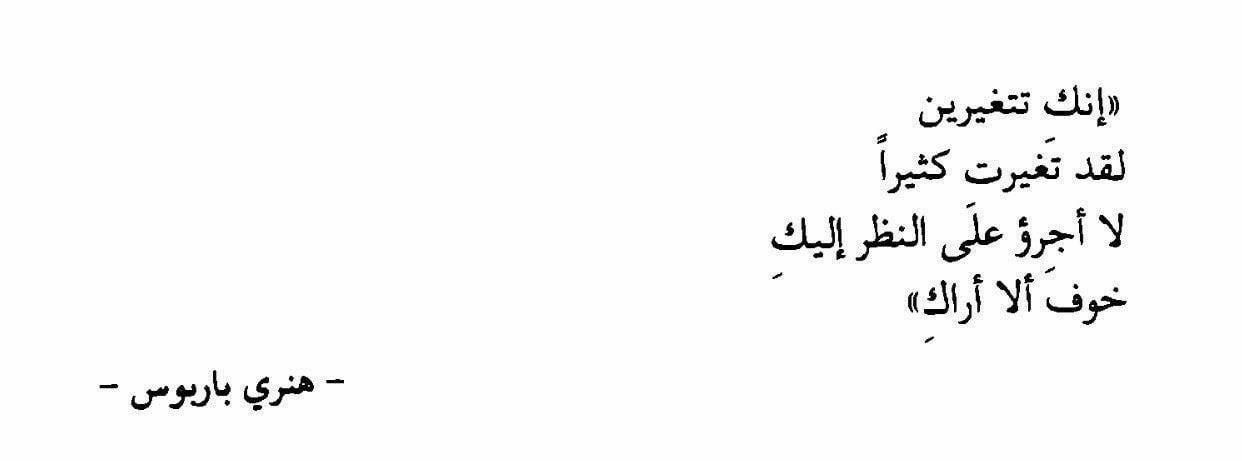 مسجات مقولات واقتباسات