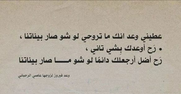 مسجات مقولات واقتباسات
