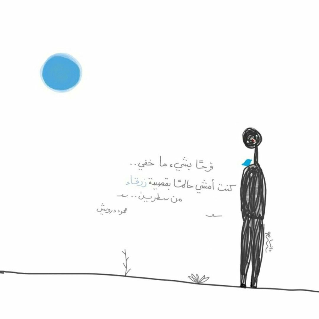 مسجات مقولات واقتباسات