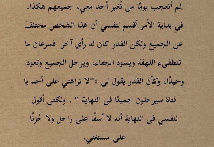 مسجات مقولات واقتباسات