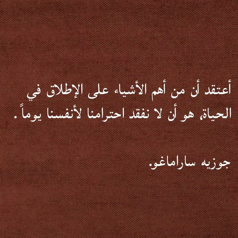 مسجات مقولات واقتباسات