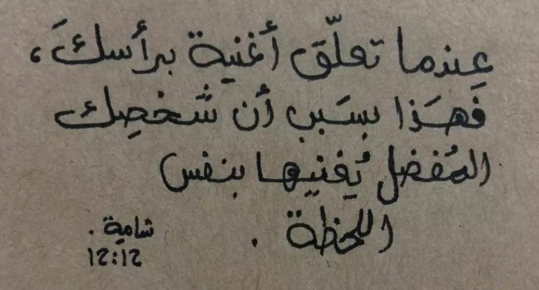 مسجات مقولات واقتباسات