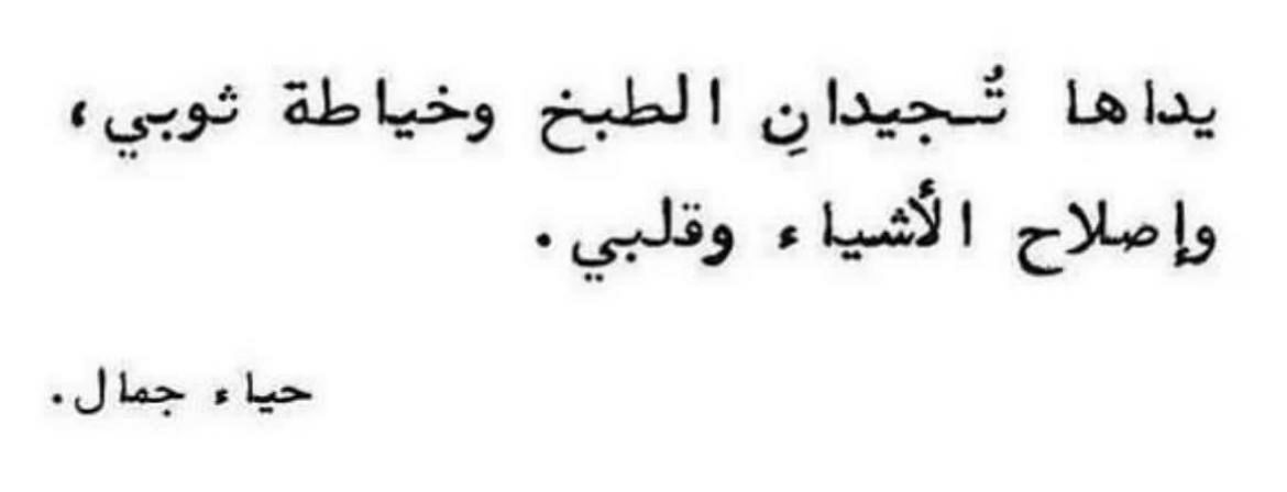 مسجات مقولات واقتباسات