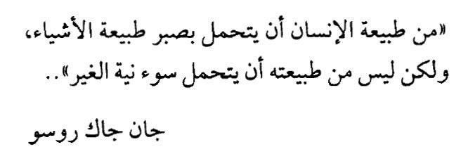 مسجات مقولات واقتباسات