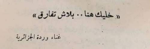مسجات مقولات واقتباسات