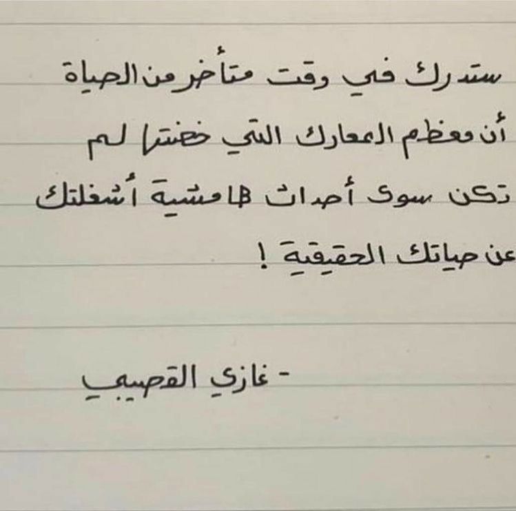 مسجات مقولات واقتباسات