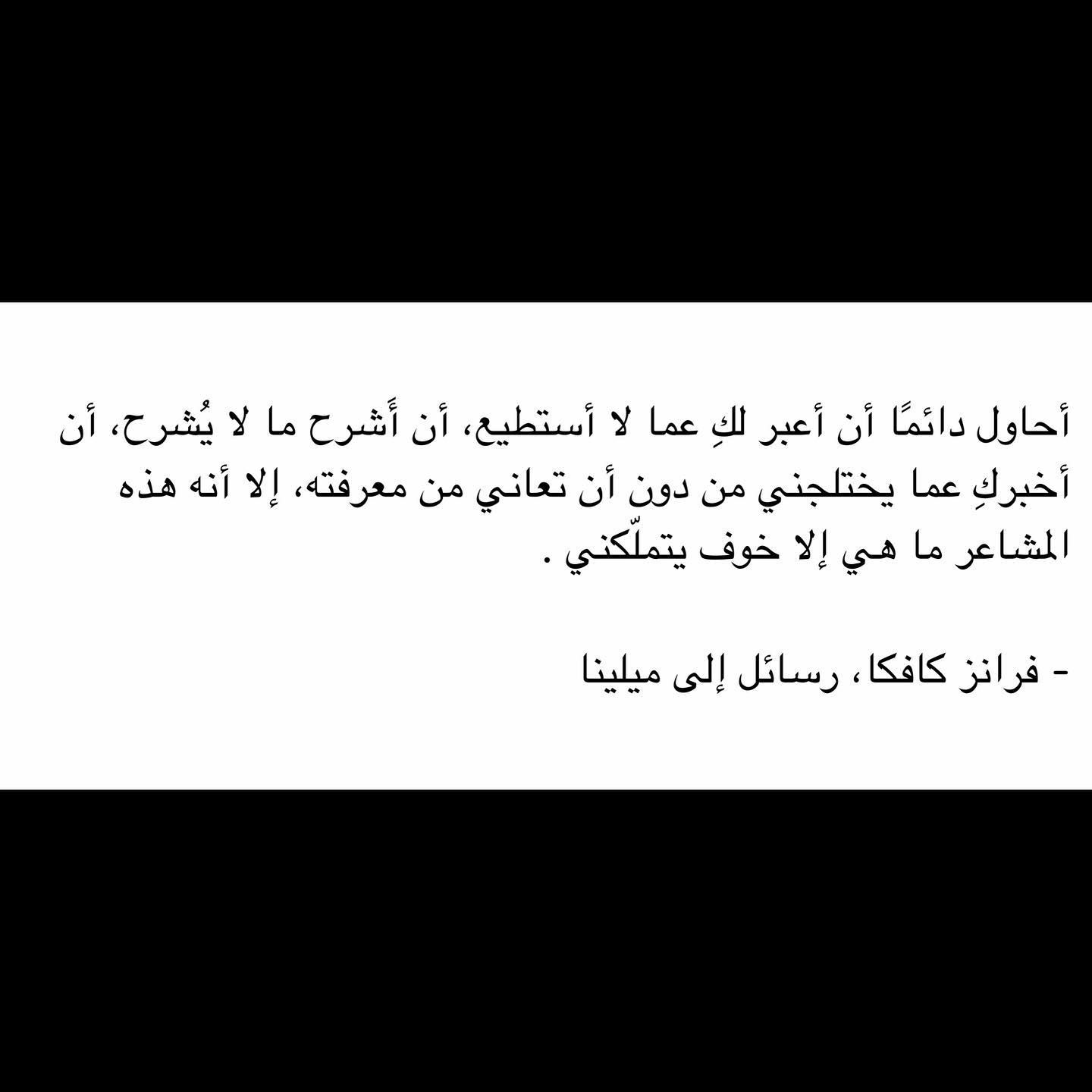 مسجات مقولات واقتباسات