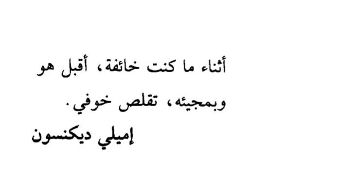 مسجات مقولات واقتباسات