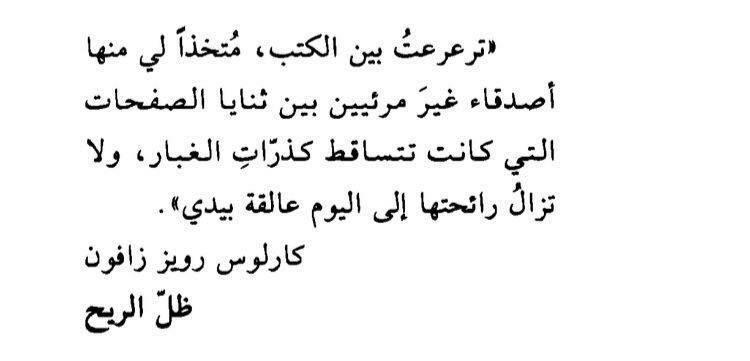 مسجات مقولات واقتباسات