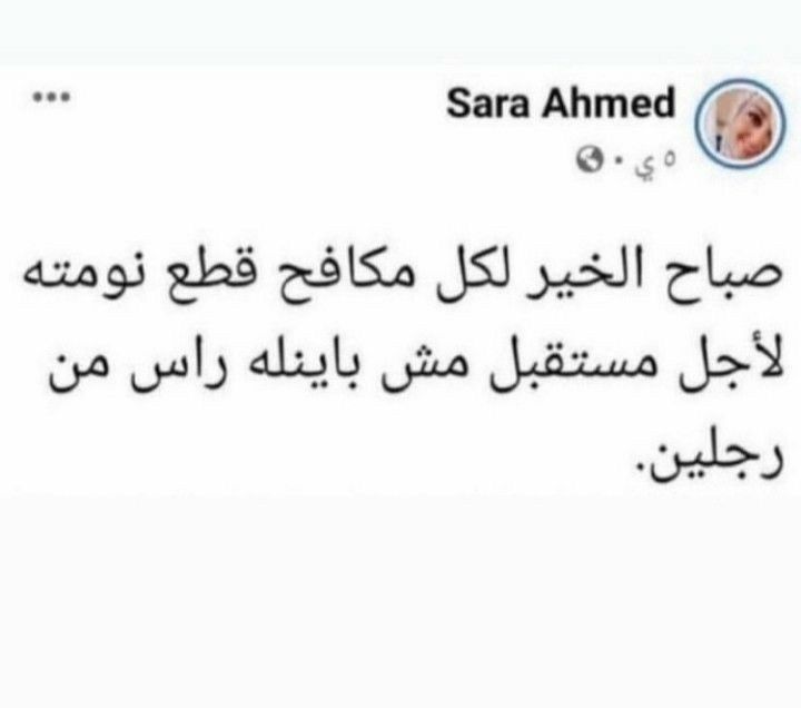 مسجات صباحية