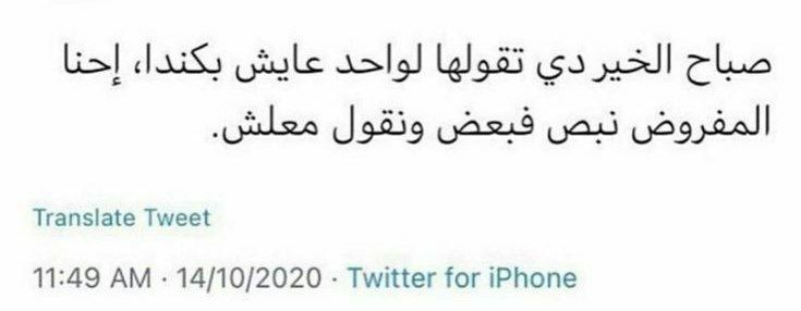 مسجات صباحية