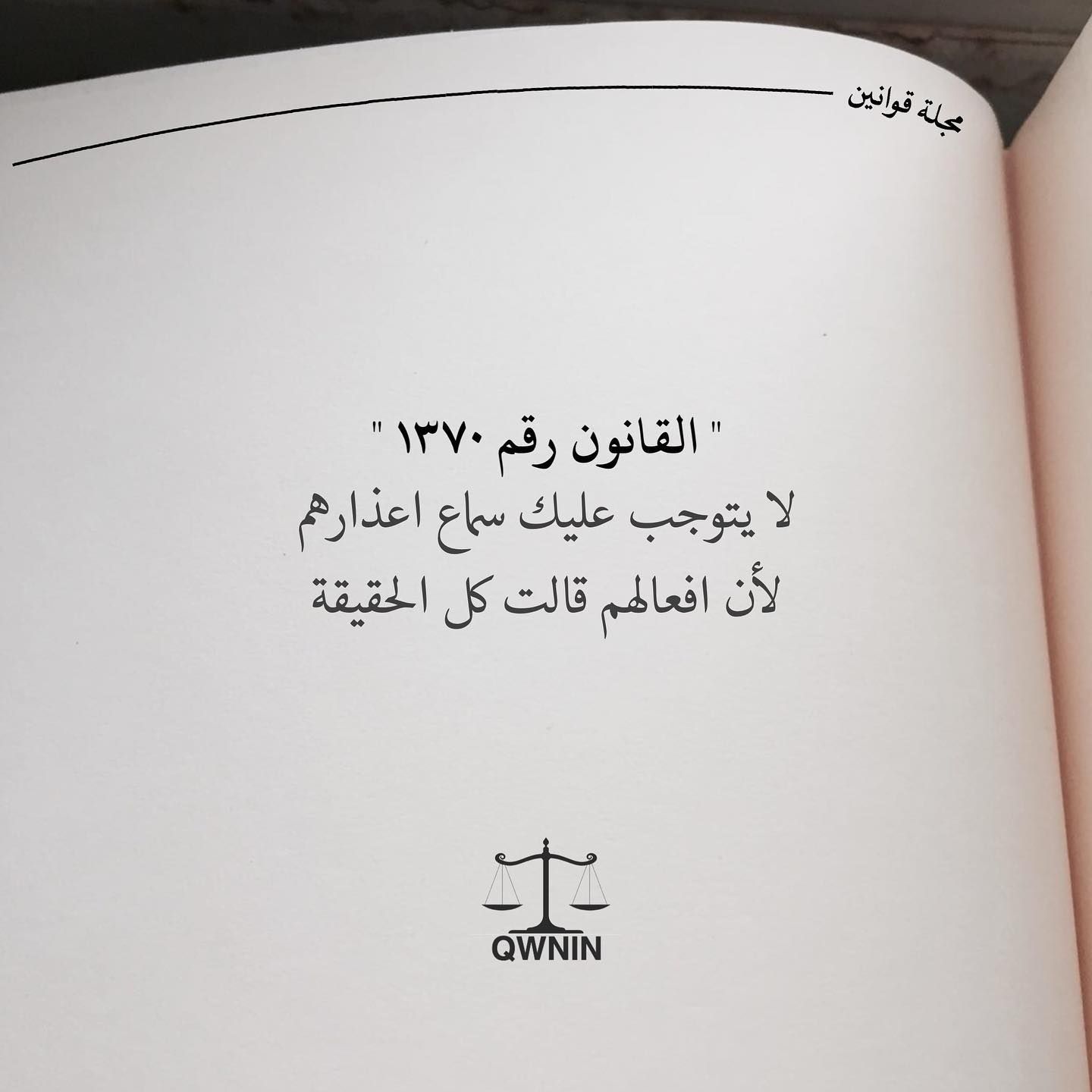 مسجات عن الحياة