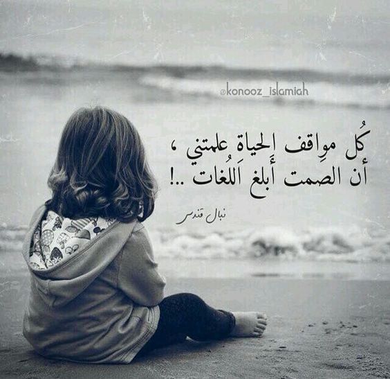 مسجات عن الحياة
