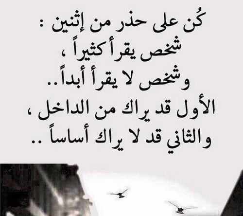 مسجات عن الحياة