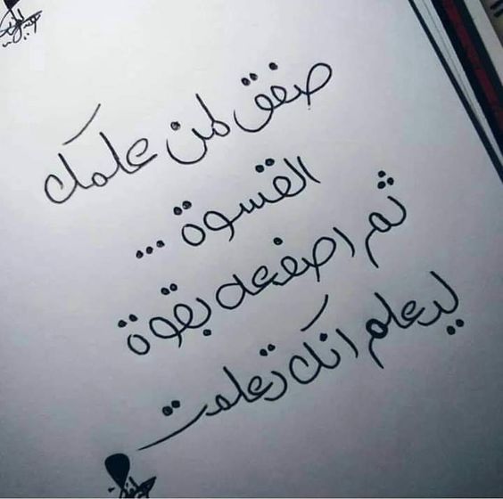 مسجات عن الحياة