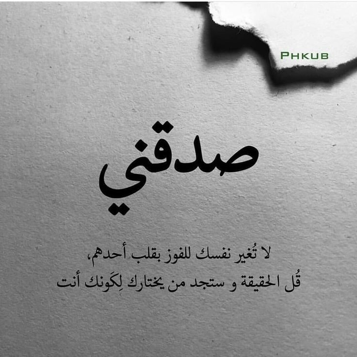 مسجات عن الحياة