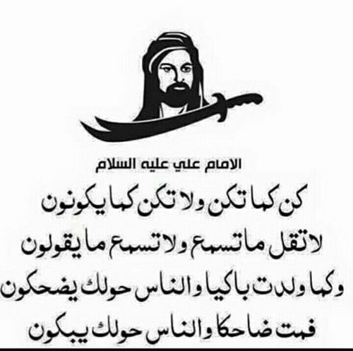 مسجات عن الحياة