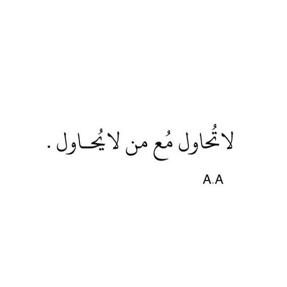 مسجات عن الحياة