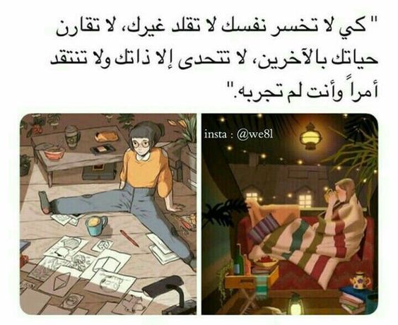 مسجات عن الحياة