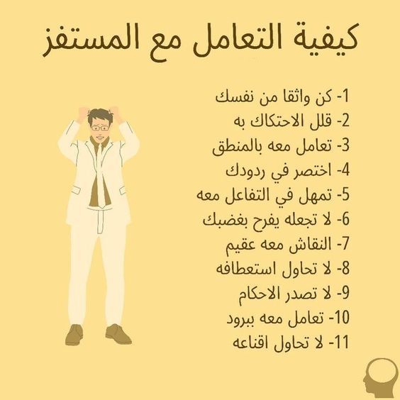 مسجات عن الحياة