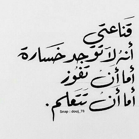 مسجات عن الحياة