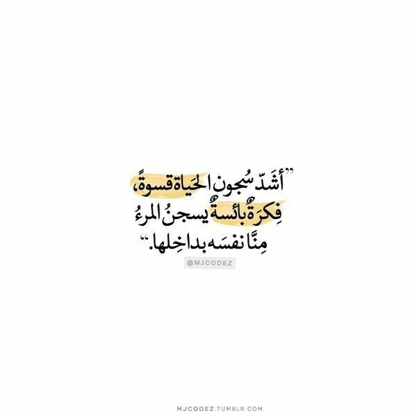 مسجات عن الحياة