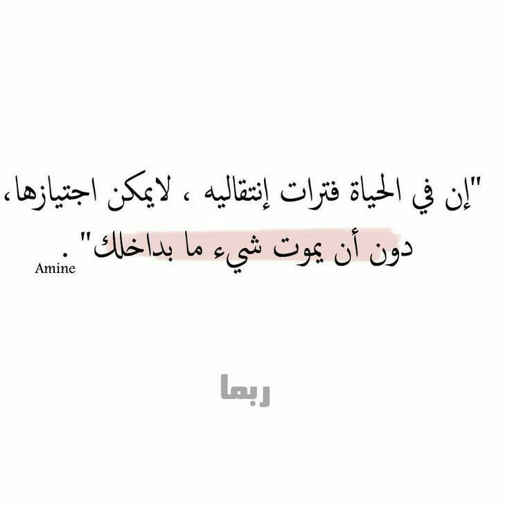 مسجات عن الحياة
