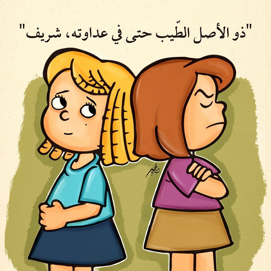 مسجات حكم وأمثال