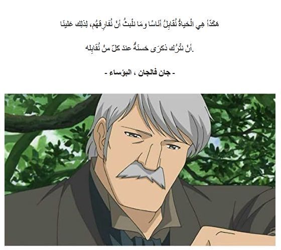 مسجات عن الحياة