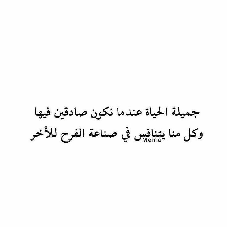 مسجات عن الحياة