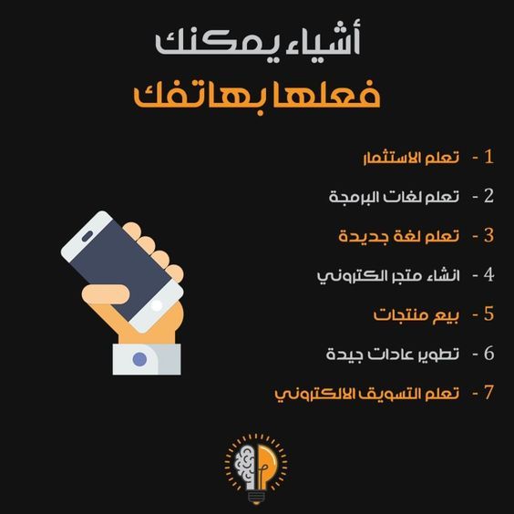مسجات عن الحياة