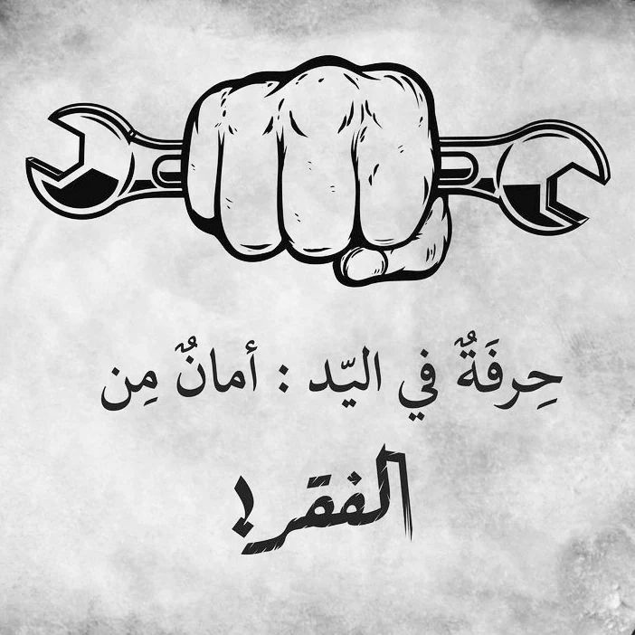 مسجات عن الحياة