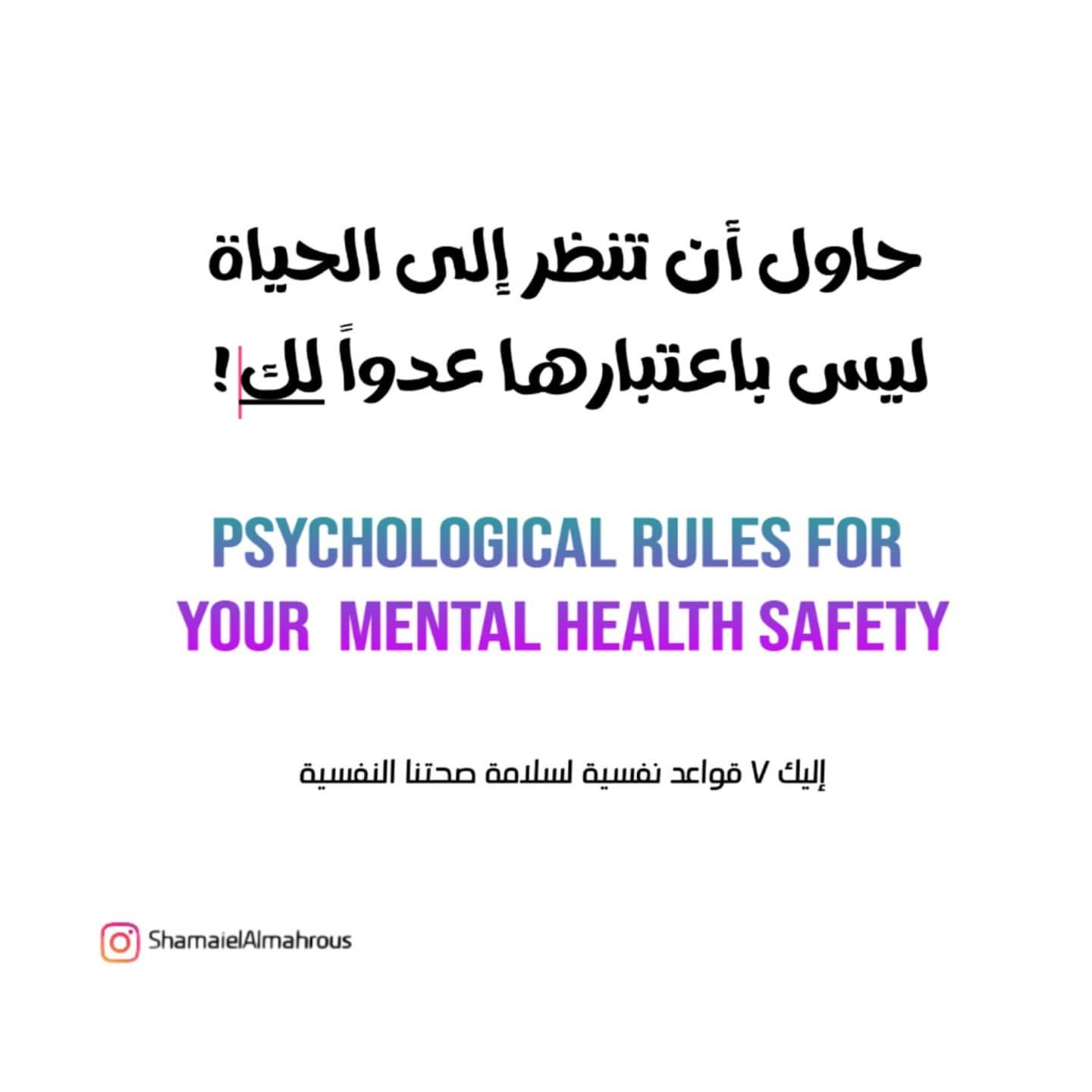مسجات عن الحياة