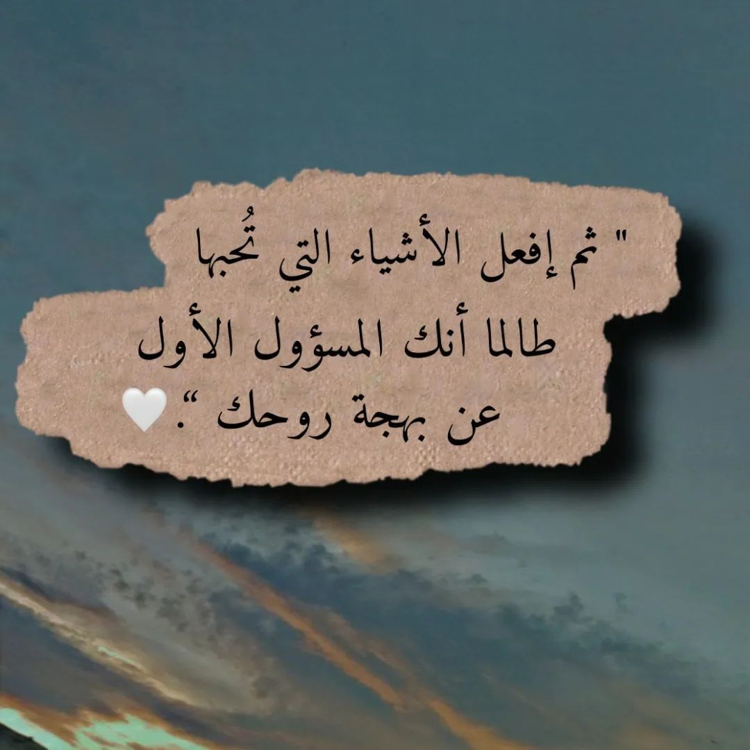 مسجات عن الحياة