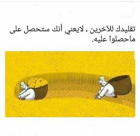 مسجات حكم وأمثال