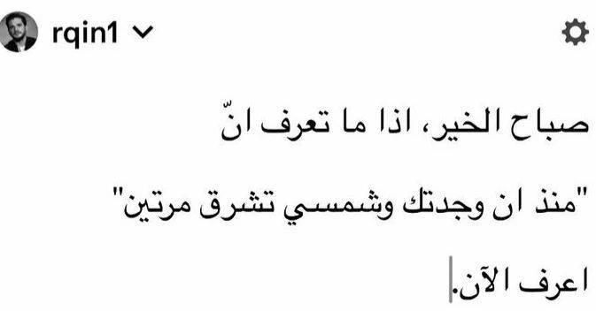 مسجات صباحية